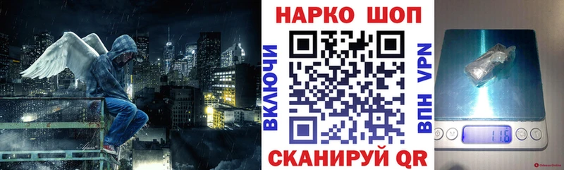 Продажа наркотиков Новоржев АМФЕТАМИН  МЕФ  СОЛЬ  Канабис  ГАШ  Псилоцибиновые грибы  КОКАИН 