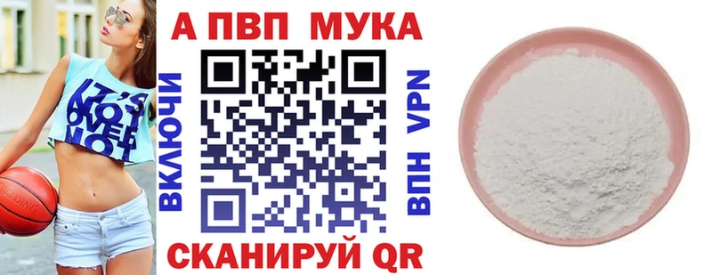 цена   Новоржев  darknet какой сайт  APVP Crystall 