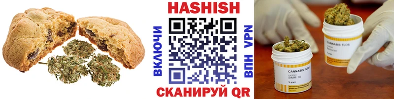 Еда ТГК марихуана Новоржев