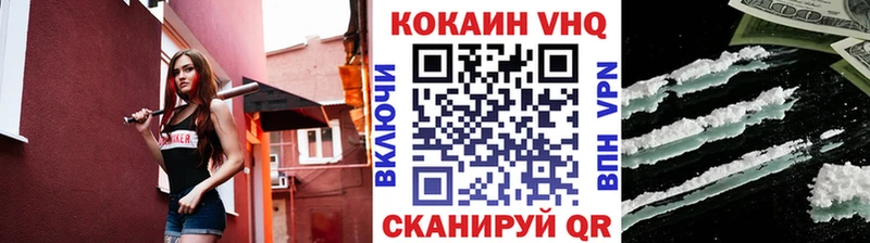 КОКАИН Fish Scale ссылка на мегу ТОР Новоржев