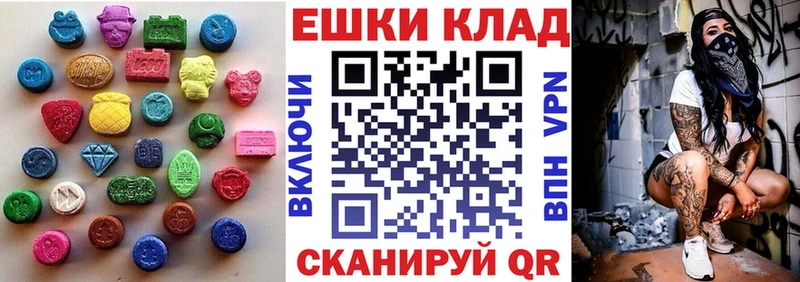 Экстази TESLA  нарко площадка Telegram  Новоржев 