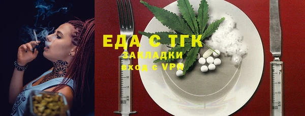 кокаин Бронницы