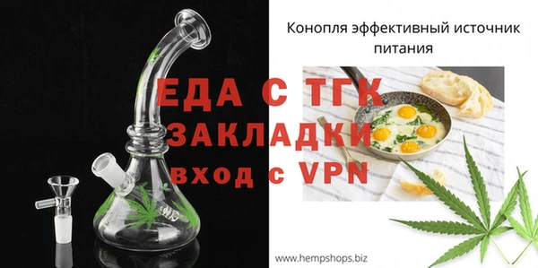 jwh Бугульма