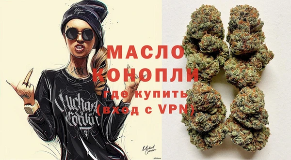 кокаин Бронницы