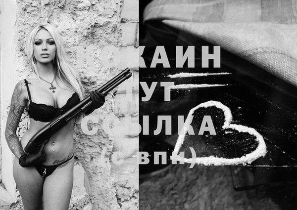 кокаин Бронницы