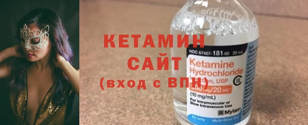 стафф Ступино