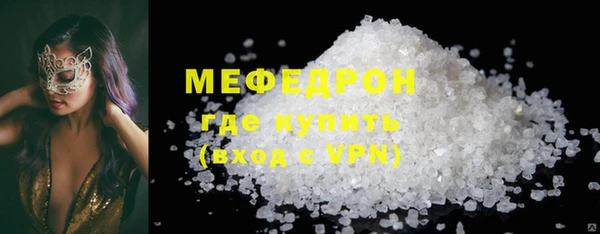 прущая мука Бородино
