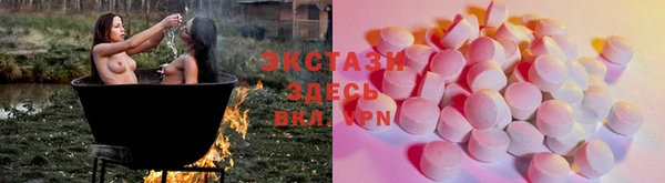 кокаин Бронницы
