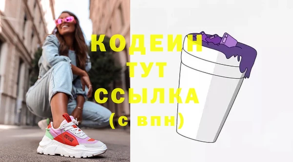 кокаин Бронницы