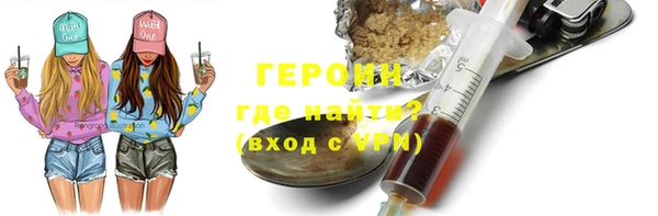 кокаин Бронницы