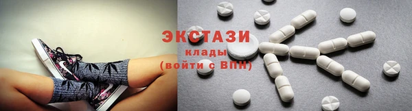 кокаин Бронницы