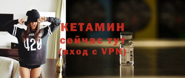 кокаин Бронницы