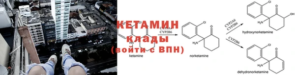 меф Струнино