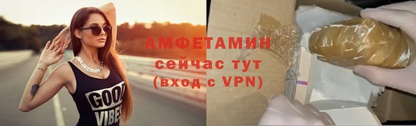 кокаин Бронницы