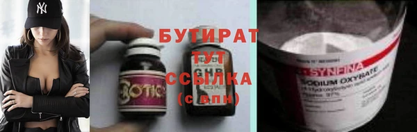 jwh Бугульма