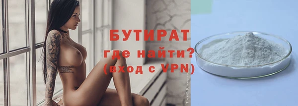 кокаин Бронницы