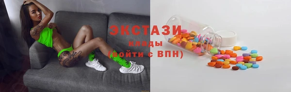 кокаин Бронницы