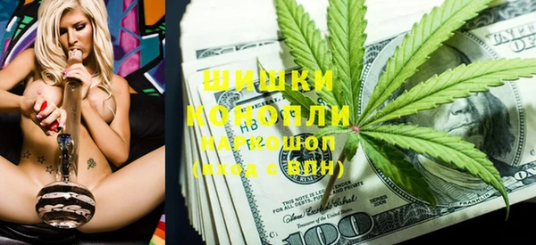 кокаин Бронницы