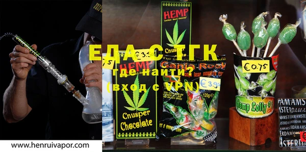 прущая мука Строитель
