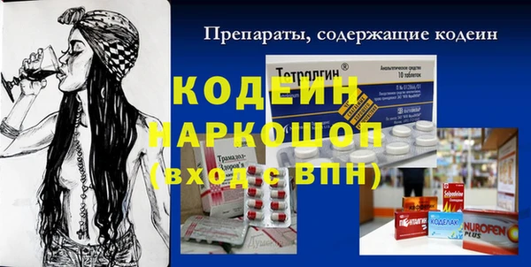 кокаин Бронницы