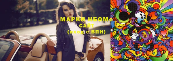 кокаин Бронницы