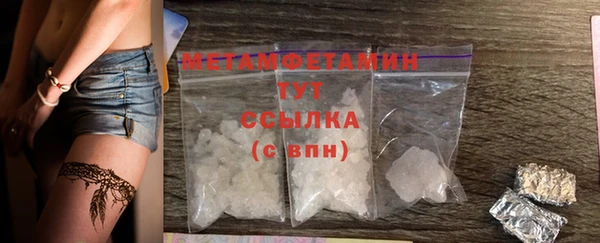 прущая мука Бородино