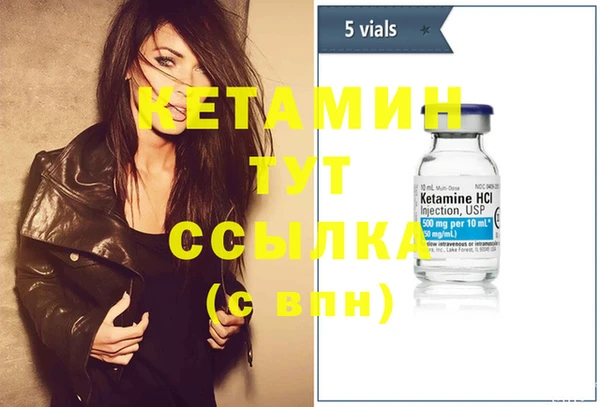 прущая мука Бородино