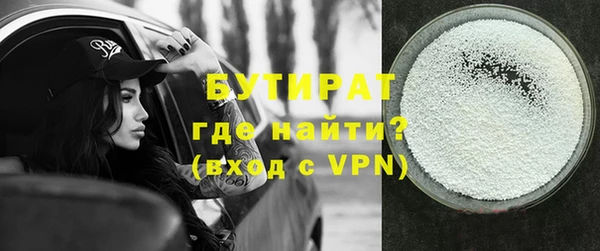 кокаин Бронницы