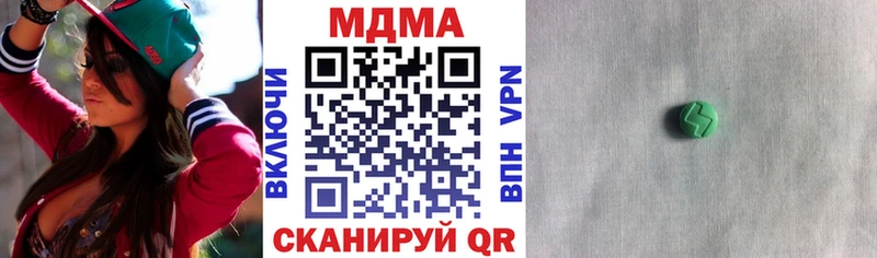 где продают наркотики  Новоржев  shop телеграм  MDMA Molly 