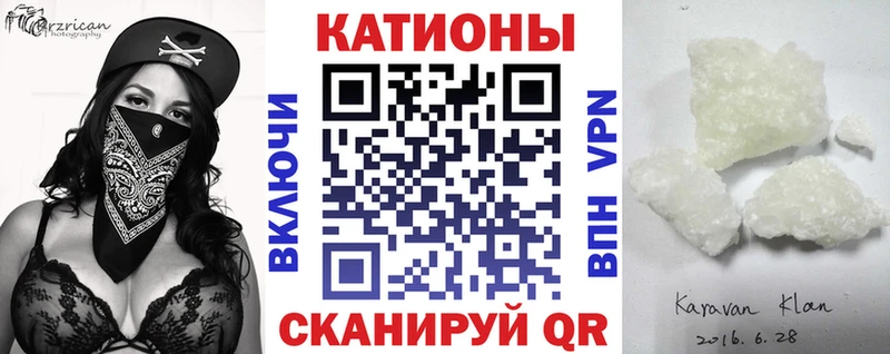 блэк спрут зеркало  Новоржев  Мефедрон кристаллы 